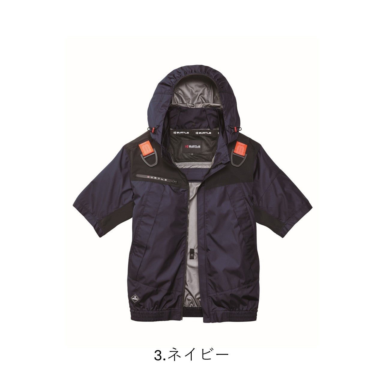 ACフーディ半袖ジャケット [AC1196] 春夏 バートル
