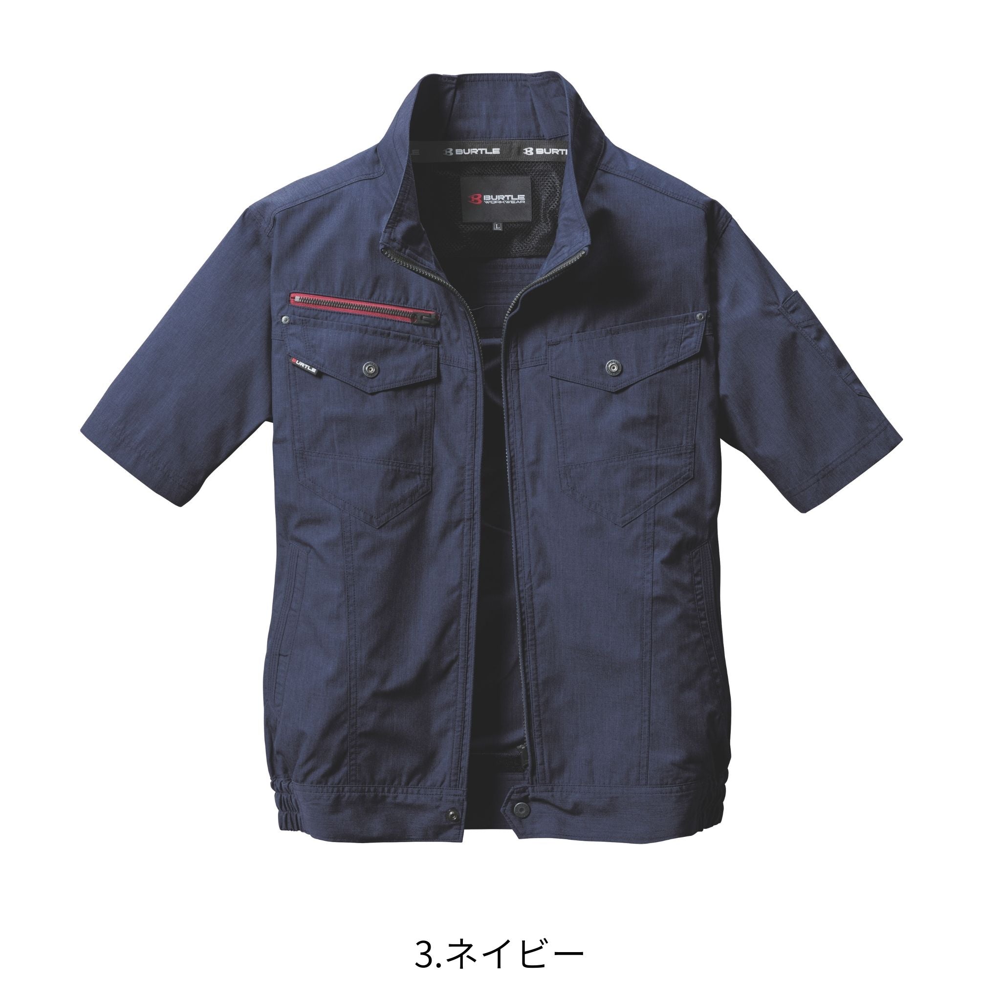AC半袖ブルゾン [AC7146] 春夏 バートル