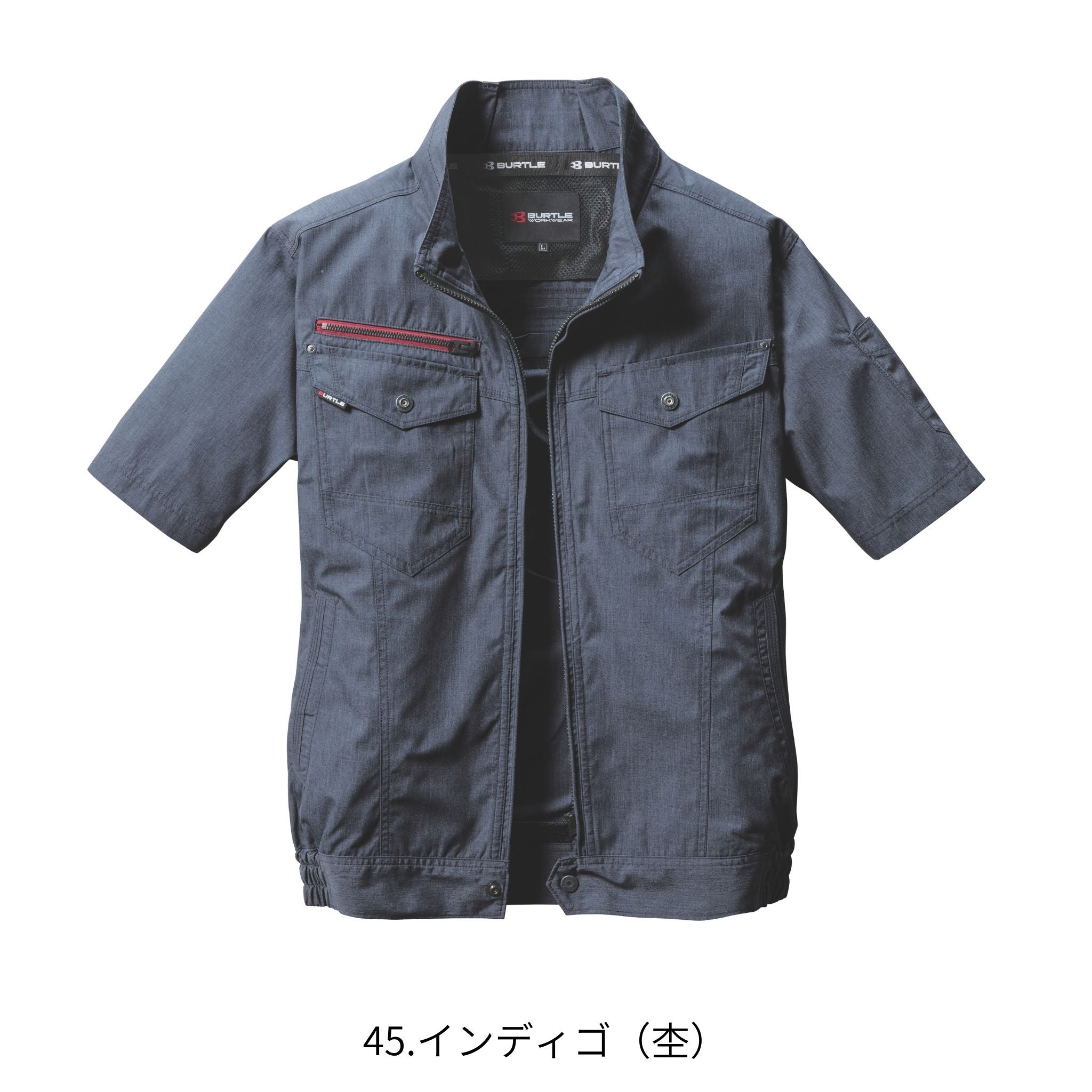 AC半袖ブルゾン [AC7146] 春夏 バートル