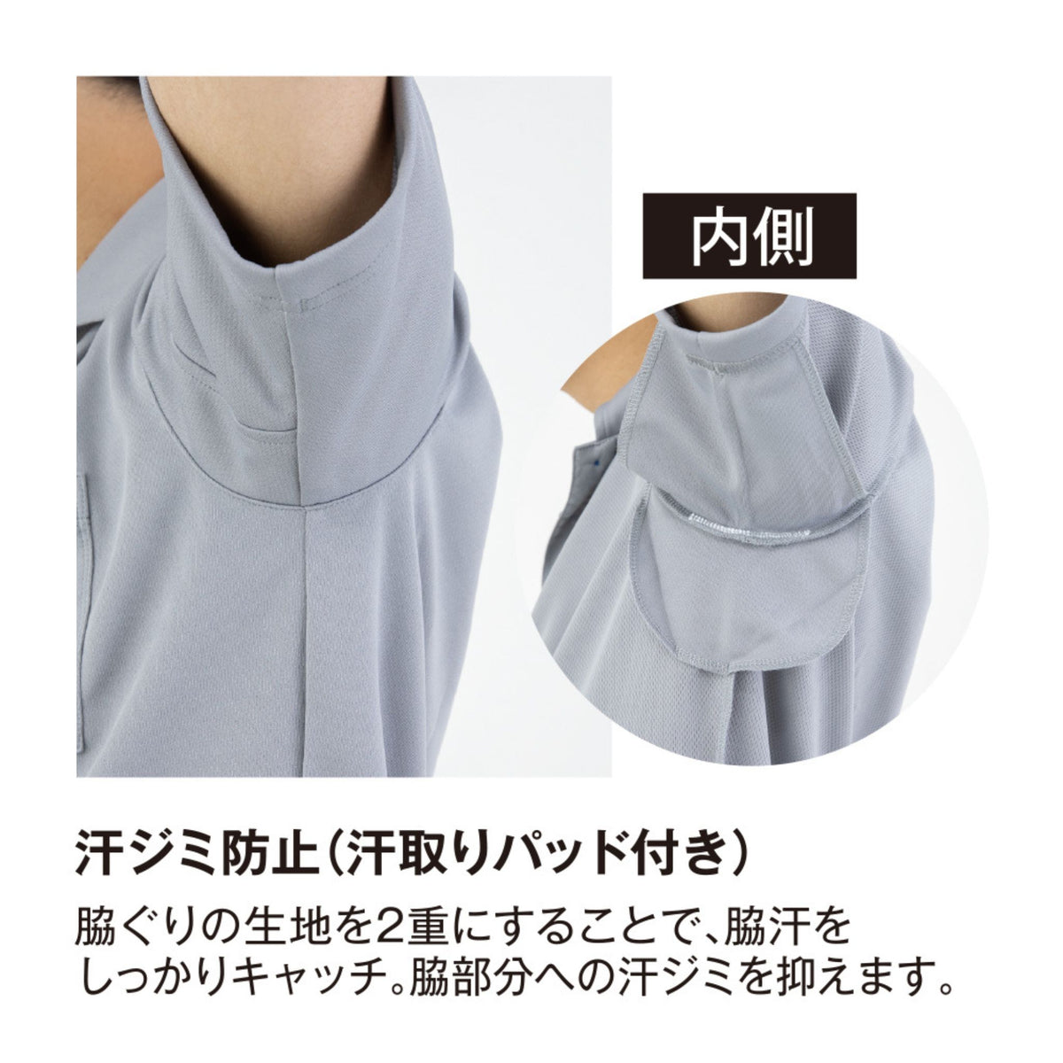 エコ長袖ポロシャツ [AE-1698] 通年 コーコス信岡