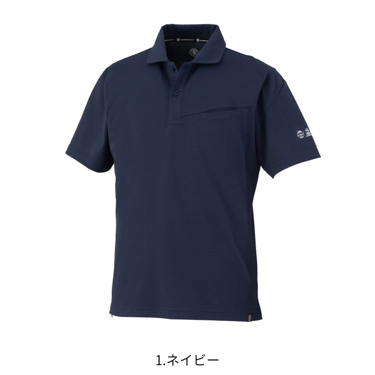 ニオイクリア®エコ制電鬼鹿の子半袖ポロシャツ [AE-1727] 春夏 コーコス信岡