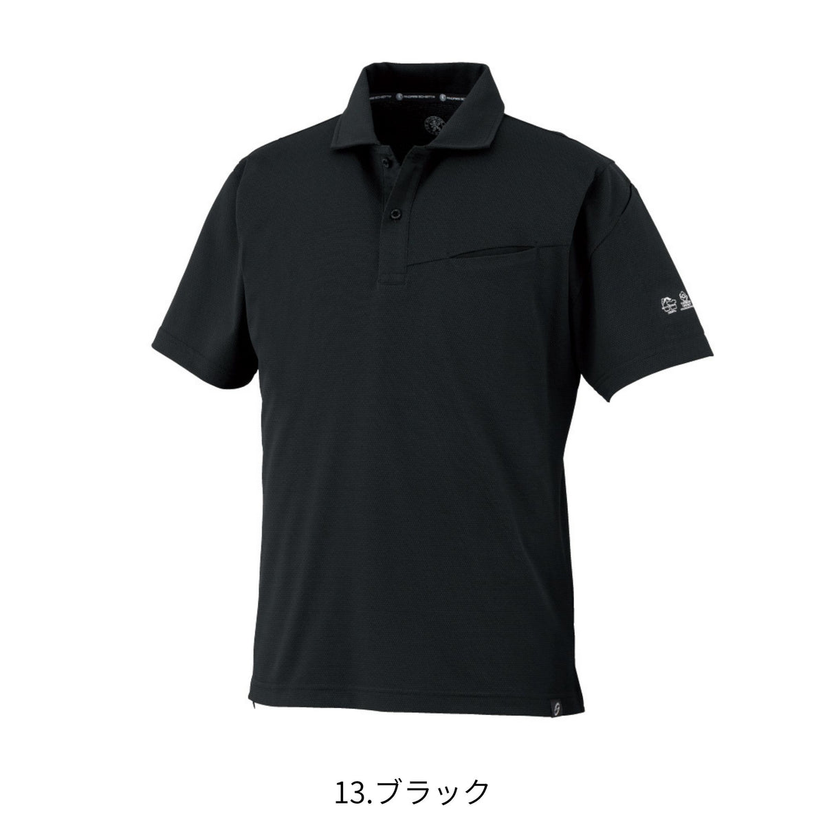 ニオイクリア®エコ制電鬼鹿の子半袖ポロシャツ [AE-1727] 春夏 コーコス信岡