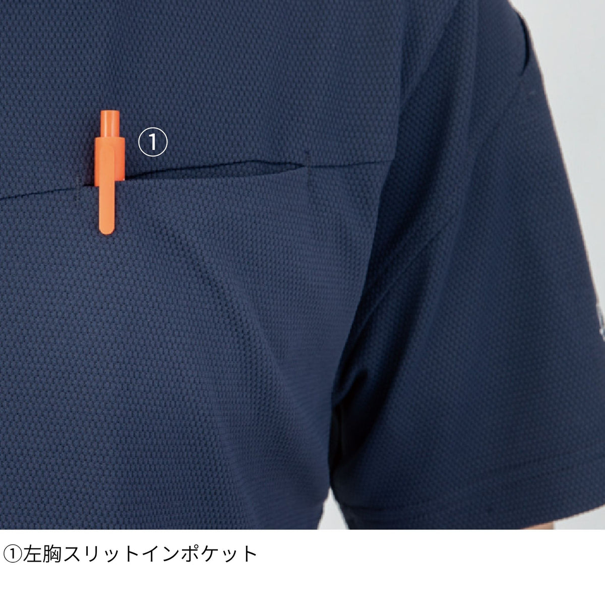 ニオイクリア®エコ制電鬼鹿の子半袖ポロシャツ [AE-1727] 春夏 コーコス信岡