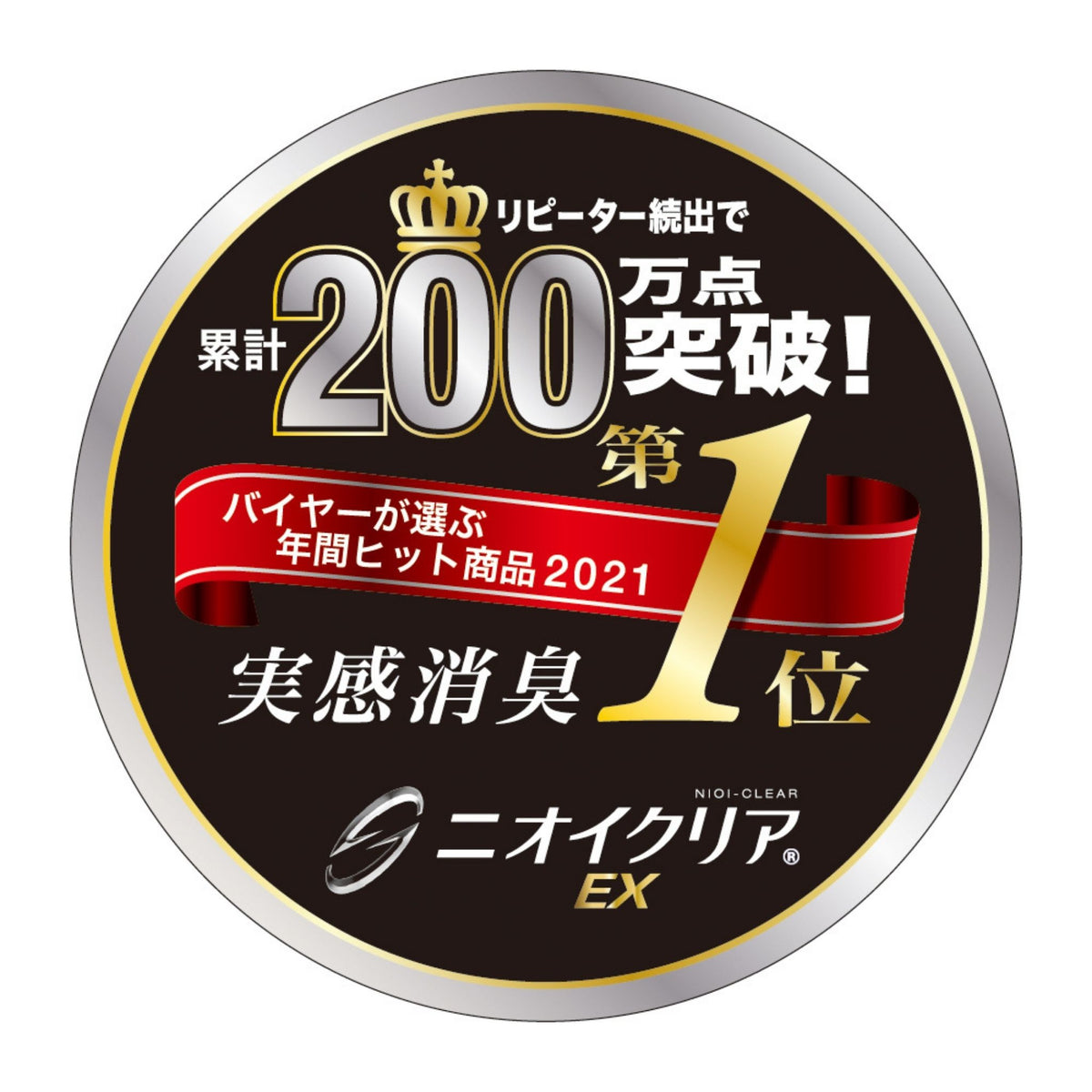 ニオイクリア®エコ制電鬼鹿の子長袖ポロシャツ [AE-1728] 通年 コーコス信岡
