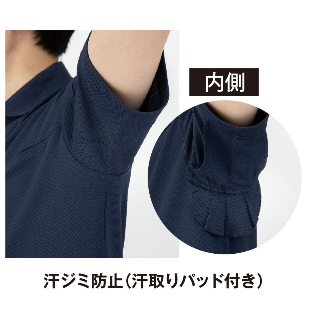 ニオイクリア®エコ制電鬼鹿の子長袖ポロシャツ [AE-1728] 通年 コーコス信岡
