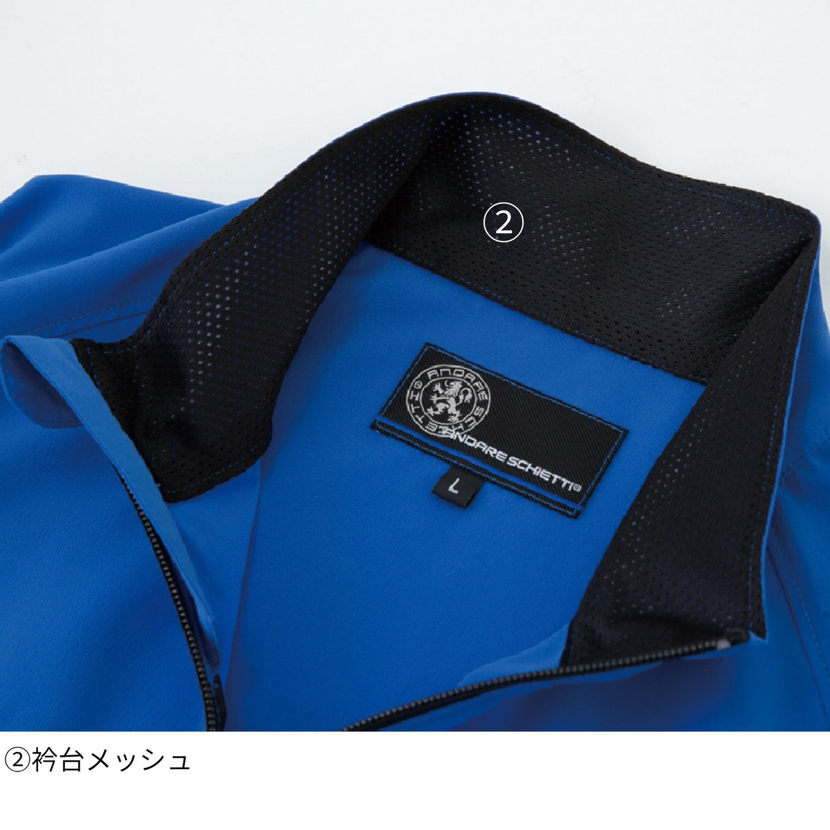 エコボトルテックストレッチジャケット [AE-3020] 通年 コーコス信岡