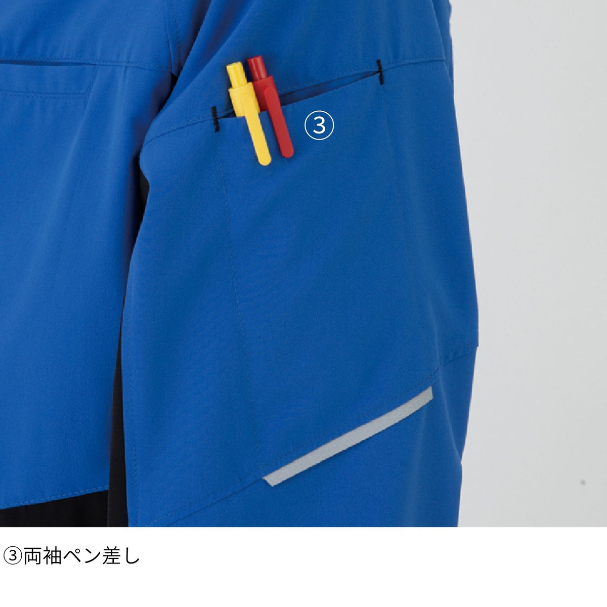 エコボトルテックストレッチジャケット [AE-3020] 通年 コーコス信岡