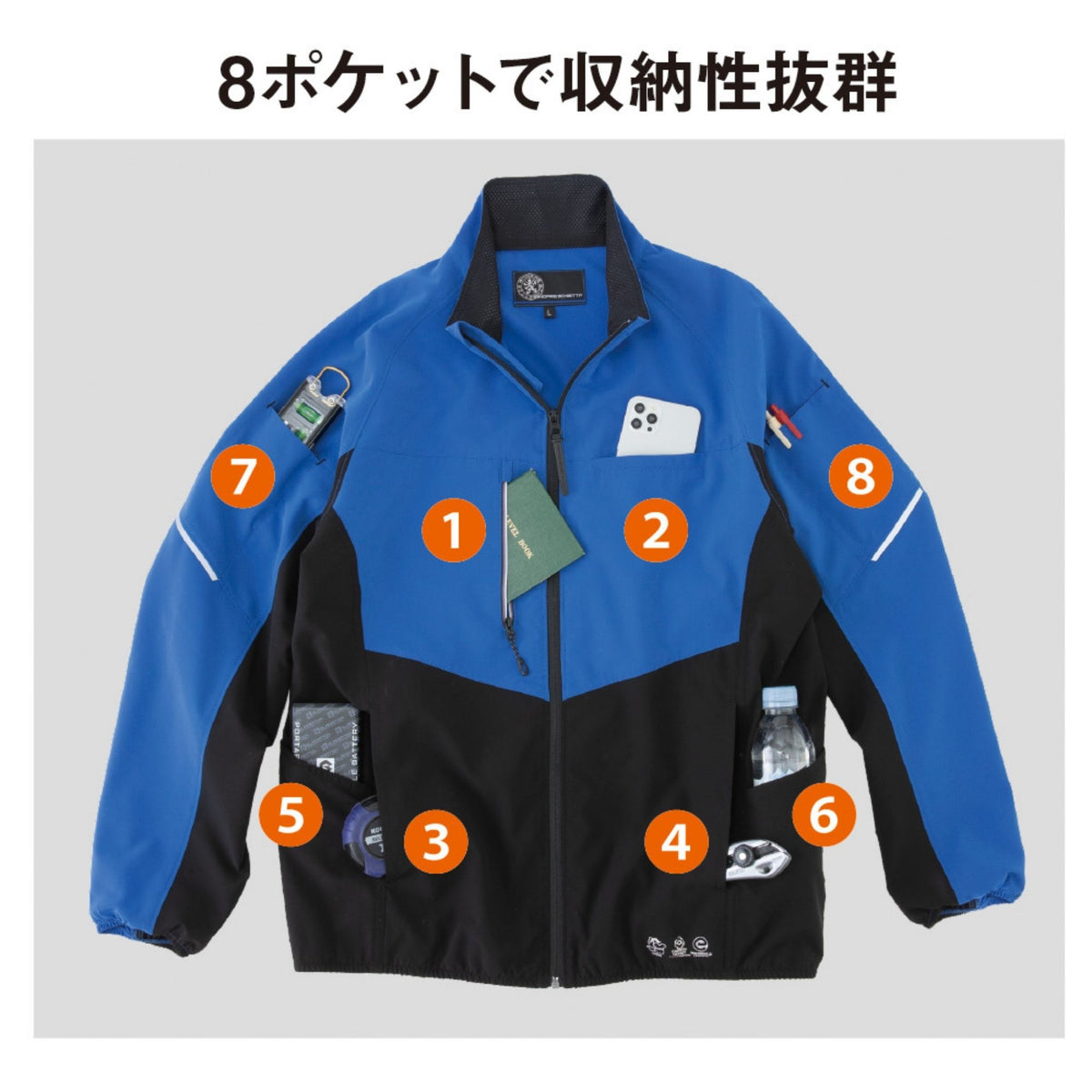 エコボトルテックストレッチジャケット [AE-3020] 通年 コーコス信岡