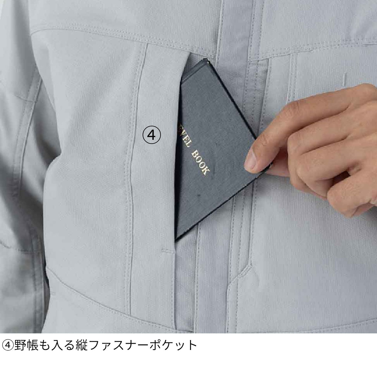 エコ・ストレッチ半袖ブルゾン [AE-4050] 春夏 コーコス信岡