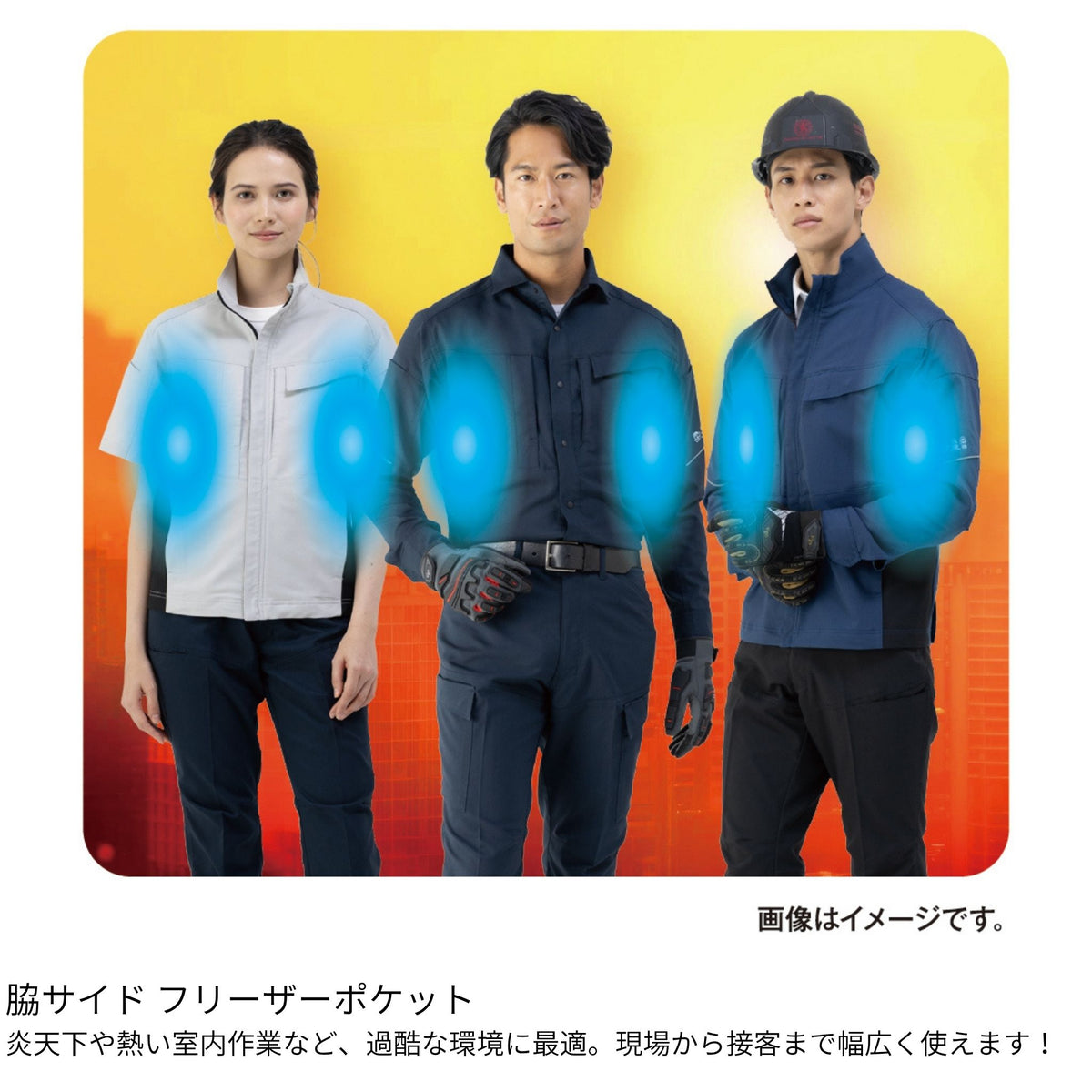 エコ・ストレッチ半袖ブルゾン [AE-4050] 春夏 コーコス信岡