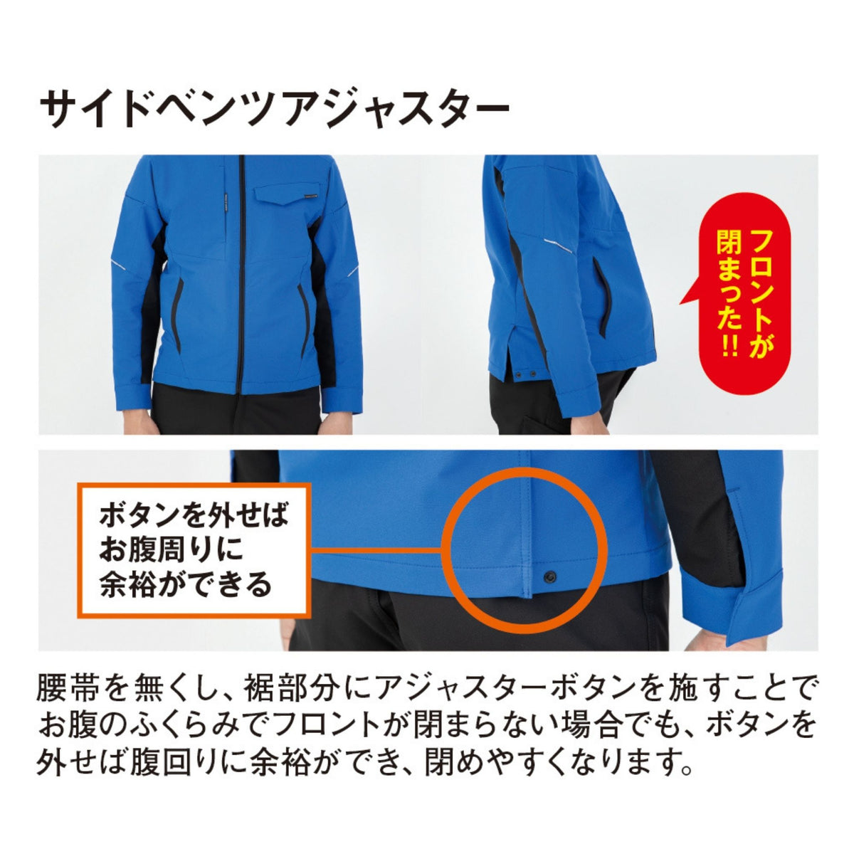 エコ・ストレッチ半袖ブルゾン [AE-4050] 春夏 コーコス信岡