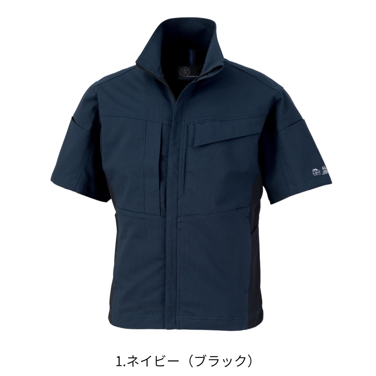 エコ・ストレッチ半袖ブルゾン [AE-4050] 春夏 コーコス信岡