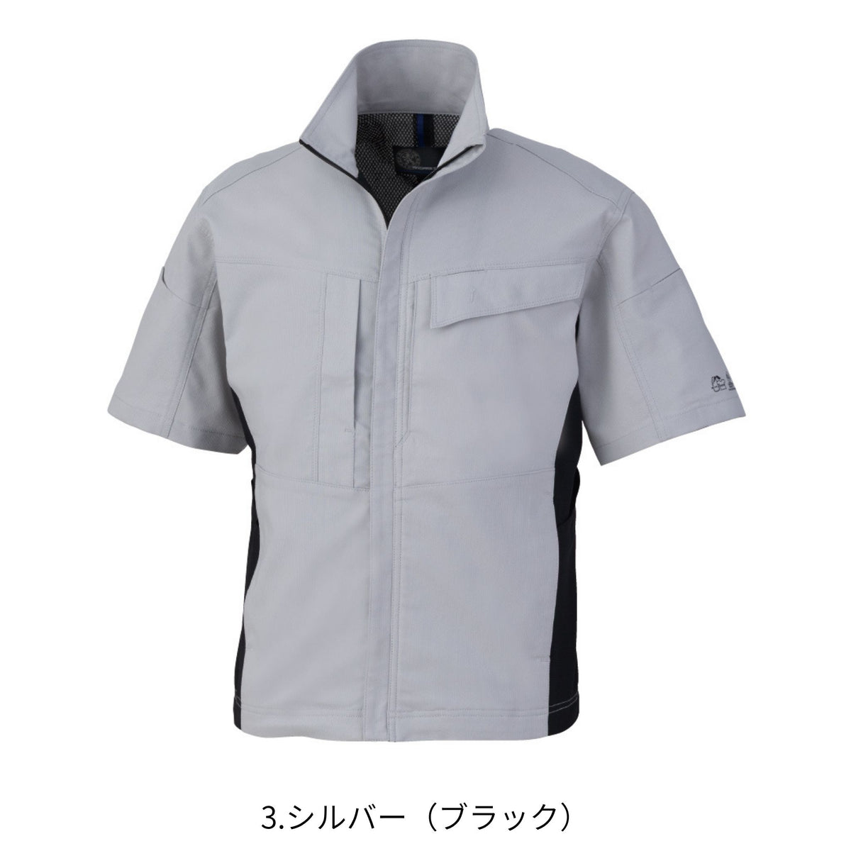 エコ・ストレッチ半袖ブルゾン [AE-4050] 春夏 コーコス信岡