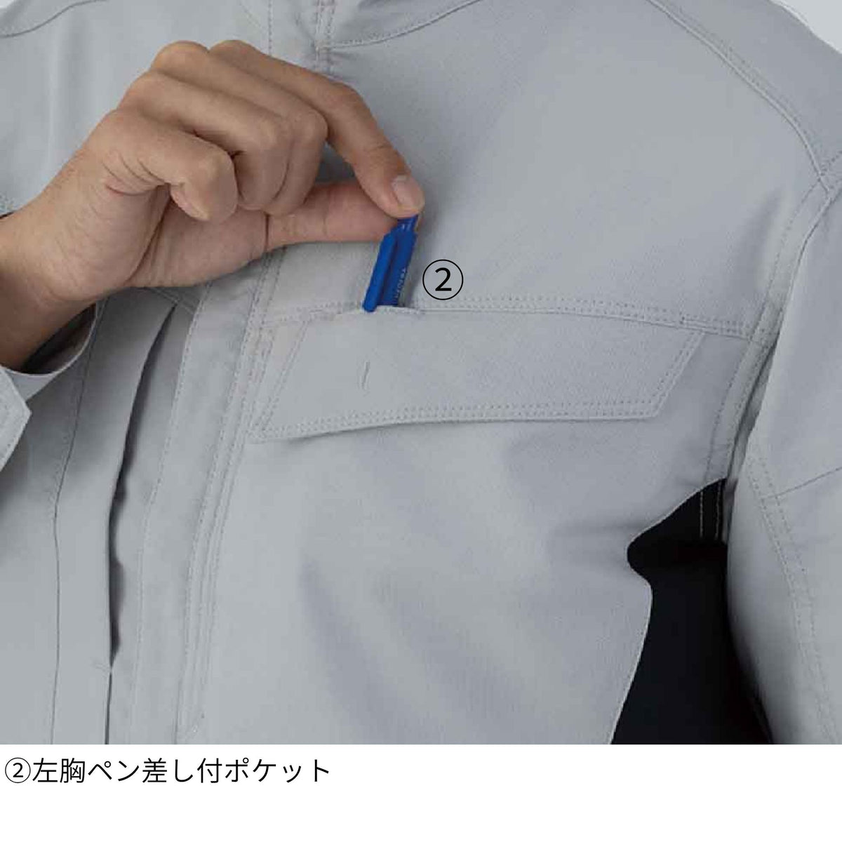 エコ・ストレッチ半袖ブルゾン [AE-4050] 春夏 コーコス信岡