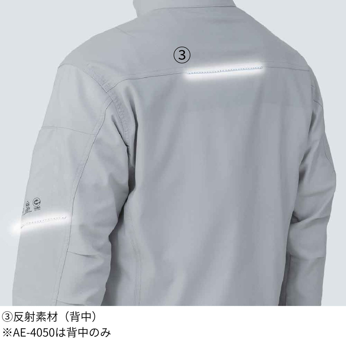 エコ・ストレッチ半袖ブルゾン [AE-4050] 春夏 コーコス信岡