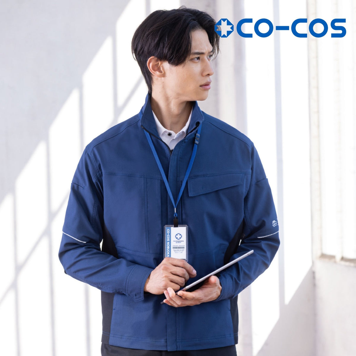 エコ・ストレッチ長袖ブルゾン [AE-4051] 春夏 コーコス信岡
