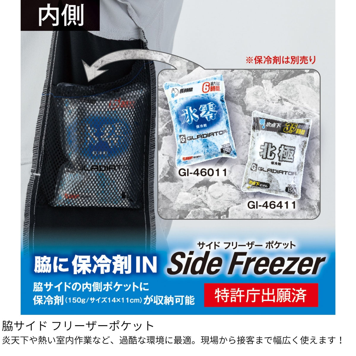 エコ・ストレッチ長袖ブルゾン [AE-4051] 春夏 コーコス信岡