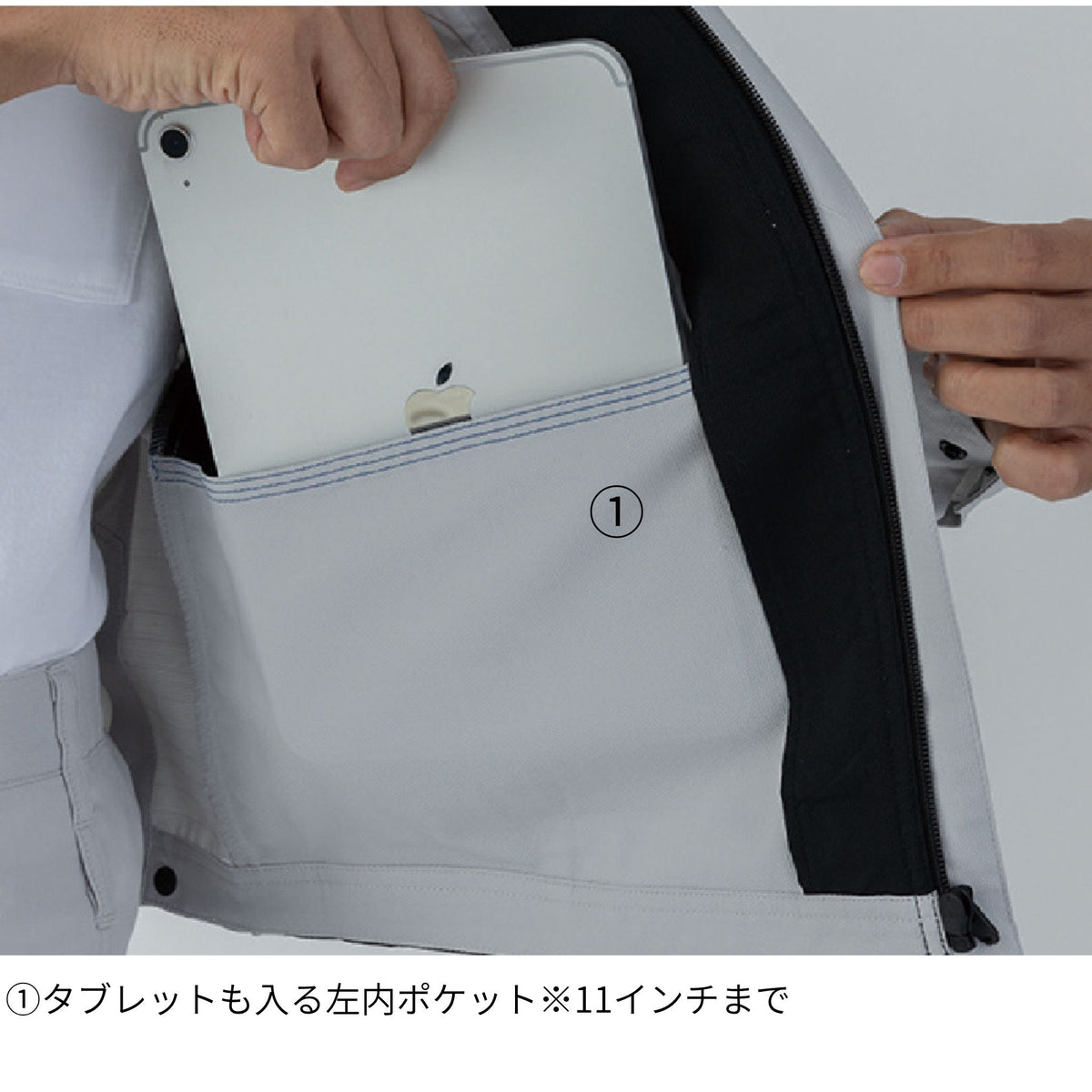 エコ・ストレッチ長袖ブルゾン [AE-4051] 春夏 コーコス信岡