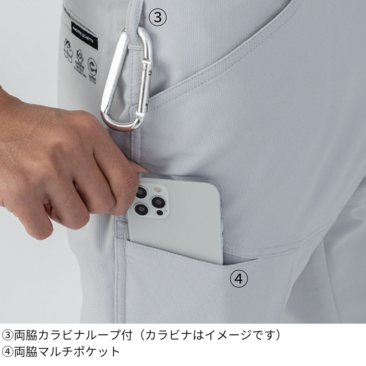 エコ・ストレッチスラックス [AE-4053] 春夏 コーコス信岡