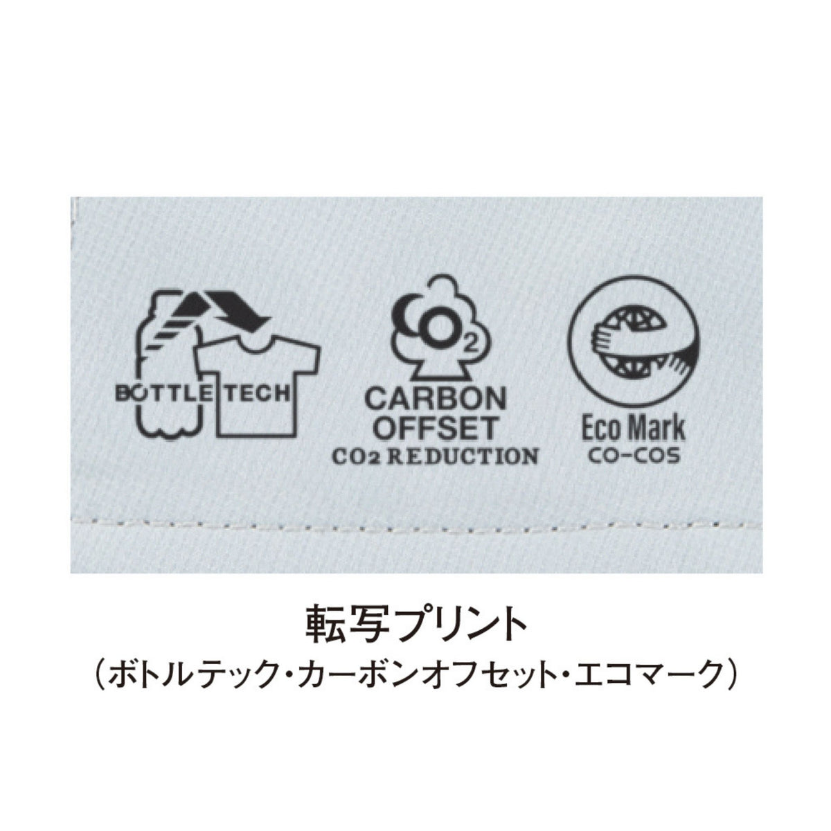エコ・ストレッチスラックス [AE-4053] 春夏 コーコス信岡