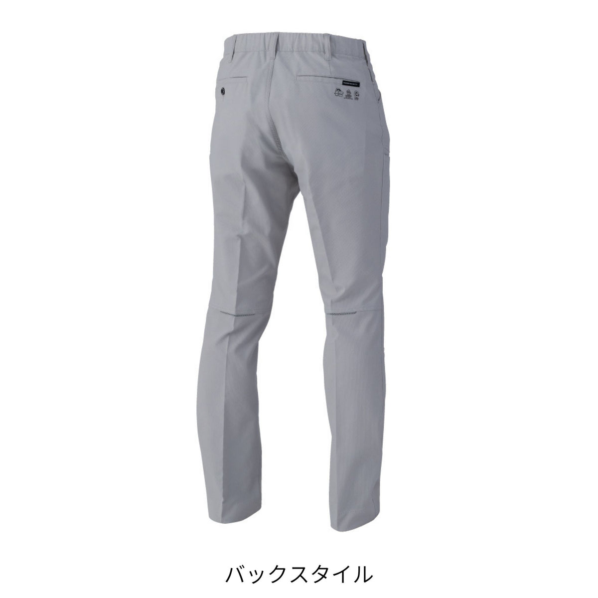 エコ・ストレッチスラックス [AE-4053] 春夏 コーコス信岡