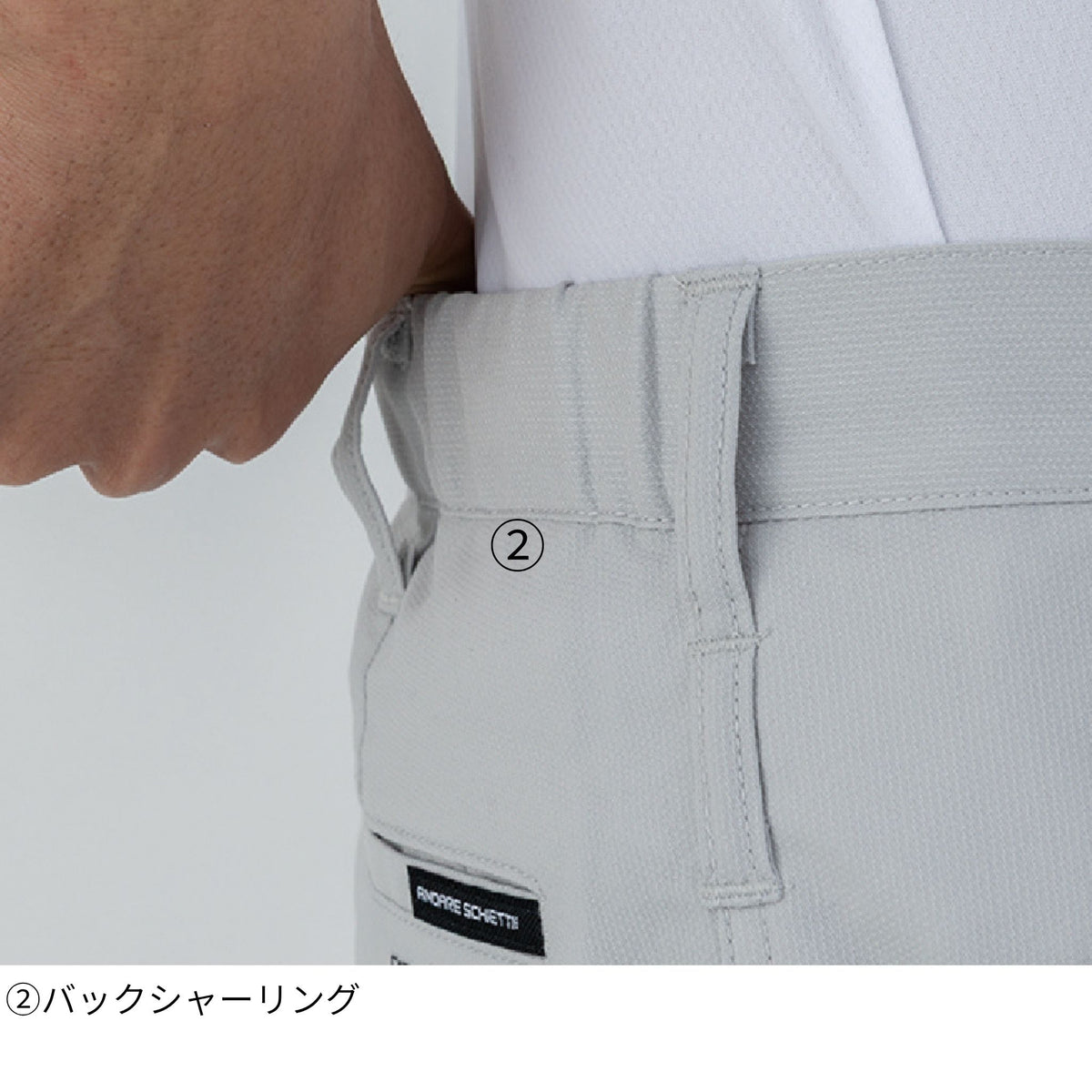 エコ・ストレッチスラックス [AE-4053] 春夏 コーコス信岡