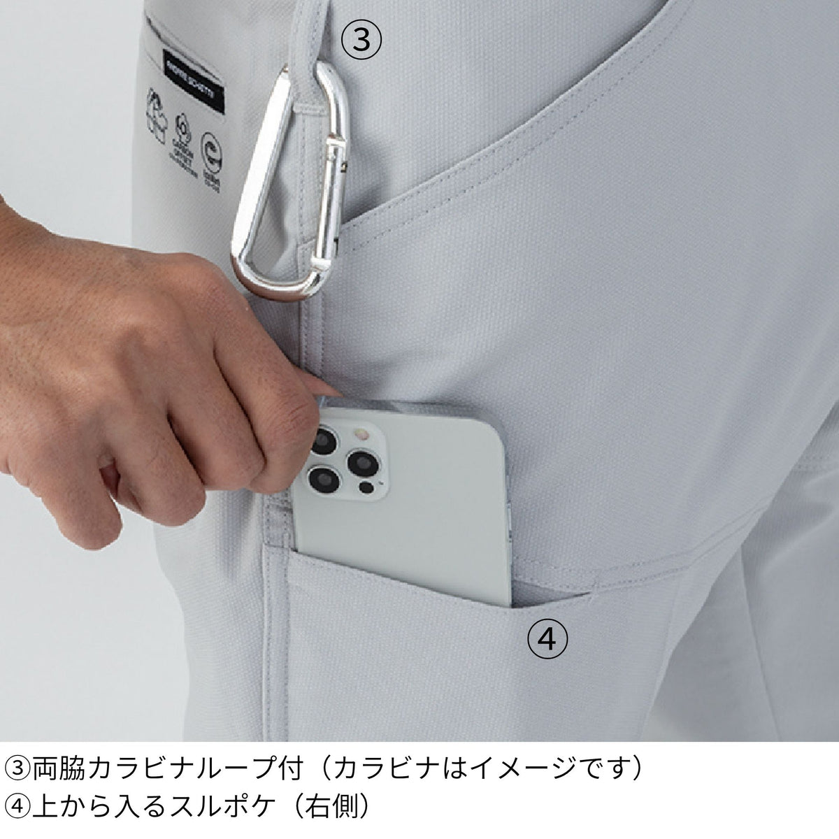 エコ・ストレッチカーゴパンツ [AE-4055] 春夏 コーコス信岡