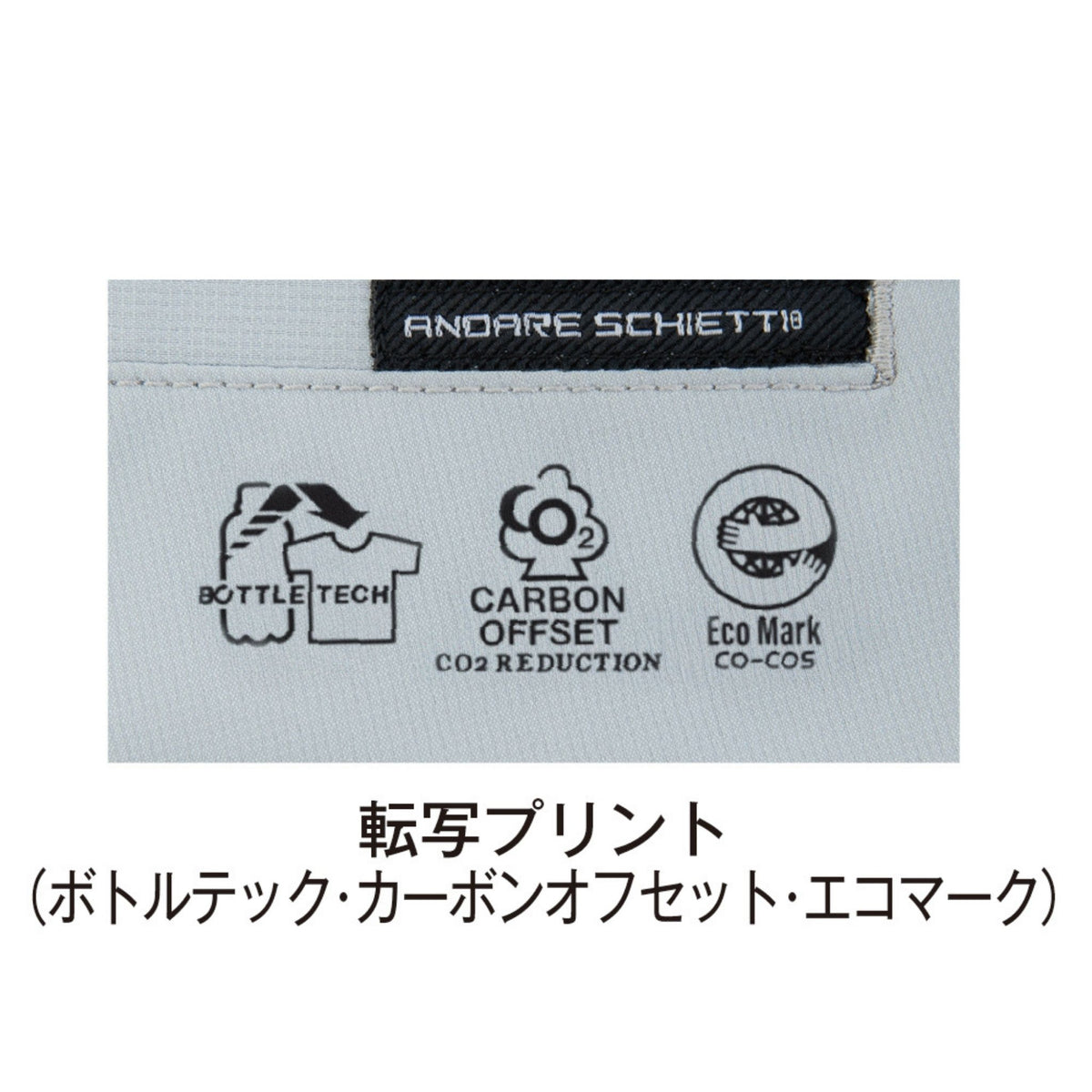 エコ・ストレッチカーゴパンツ [AE-4055] 春夏 コーコス信岡
