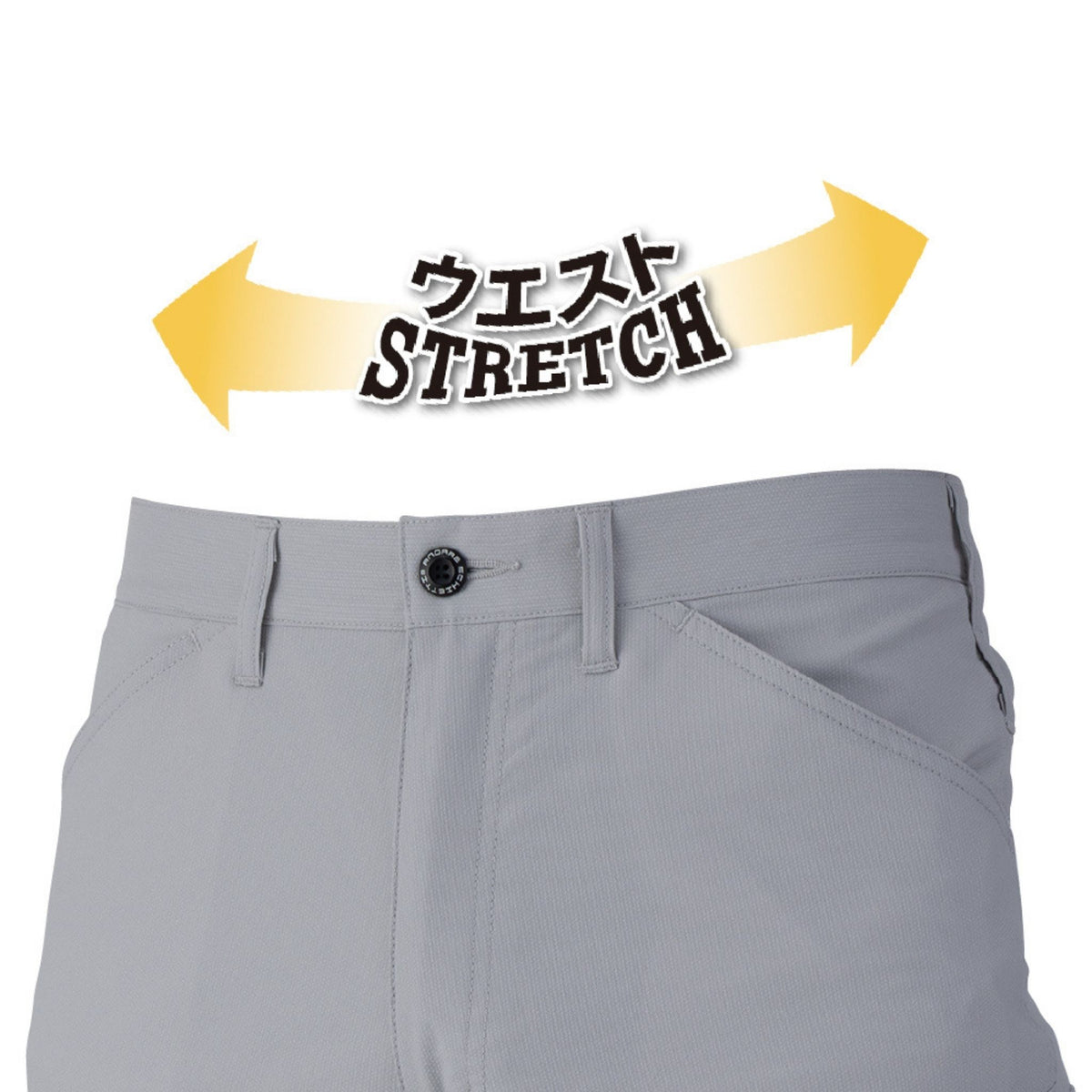エコ・ストレッチカーゴパンツ [AE-4055] 春夏 コーコス信岡