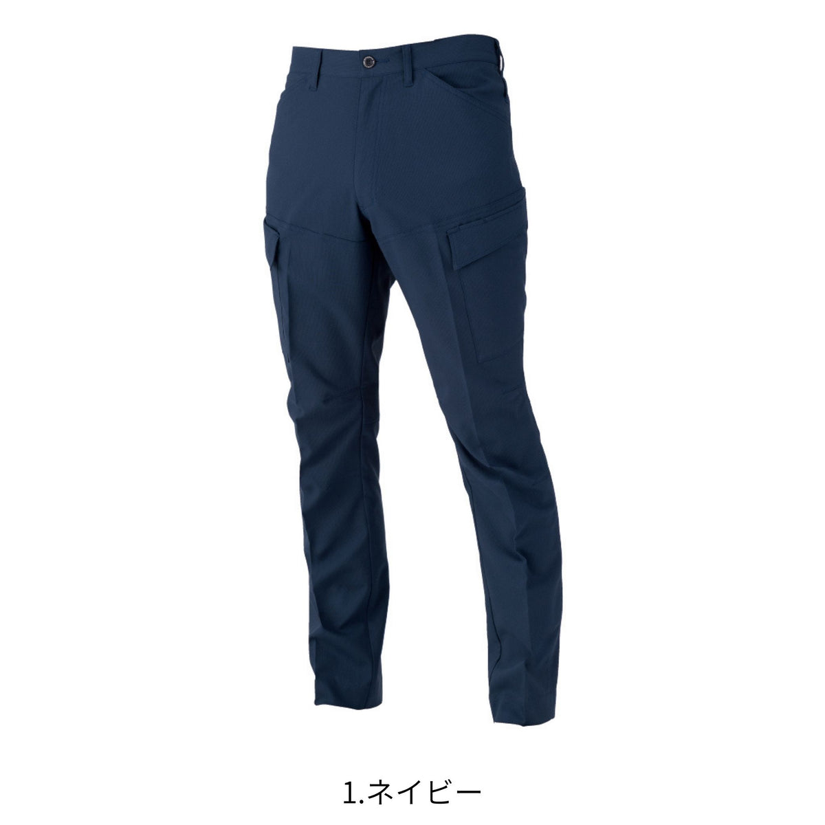 エコ・ストレッチカーゴパンツ [AE-4055] 春夏 コーコス信岡
