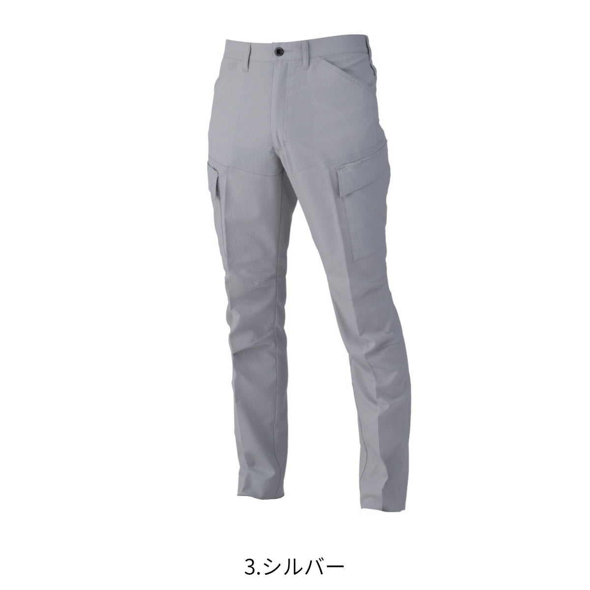 エコ・ストレッチカーゴパンツ [AE-4055] 春夏 コーコス信岡