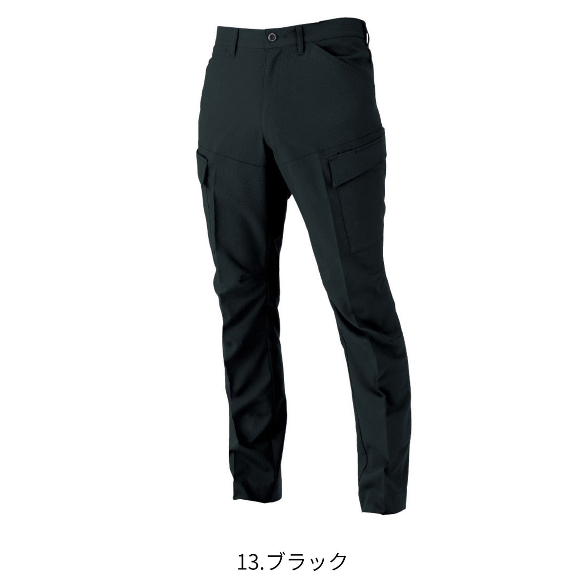 エコ・ストレッチカーゴパンツ [AE-4055] 春夏 コーコス信岡