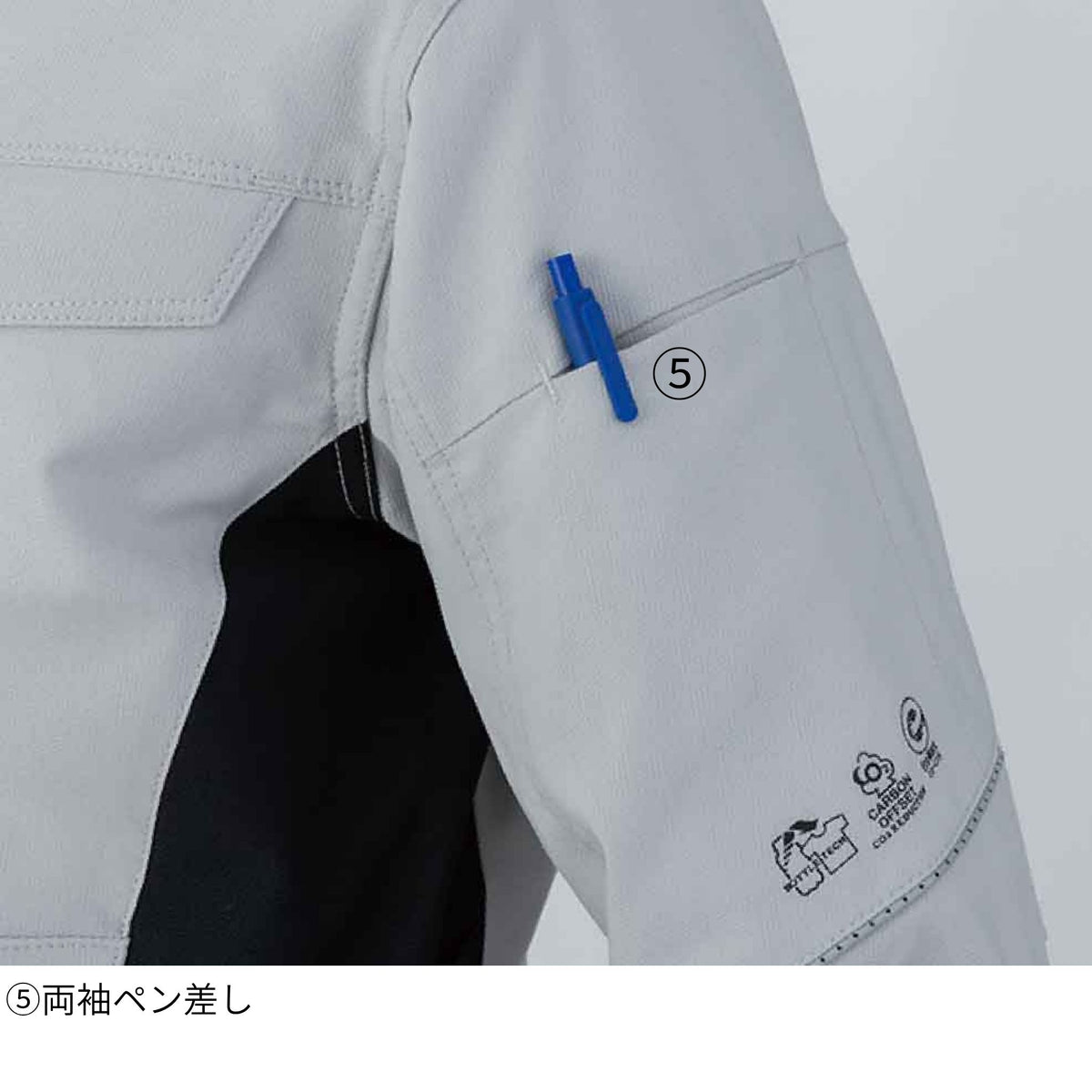 エコ・ストレッチ長袖シャツ [AE-4058] 春夏 コーコス信岡