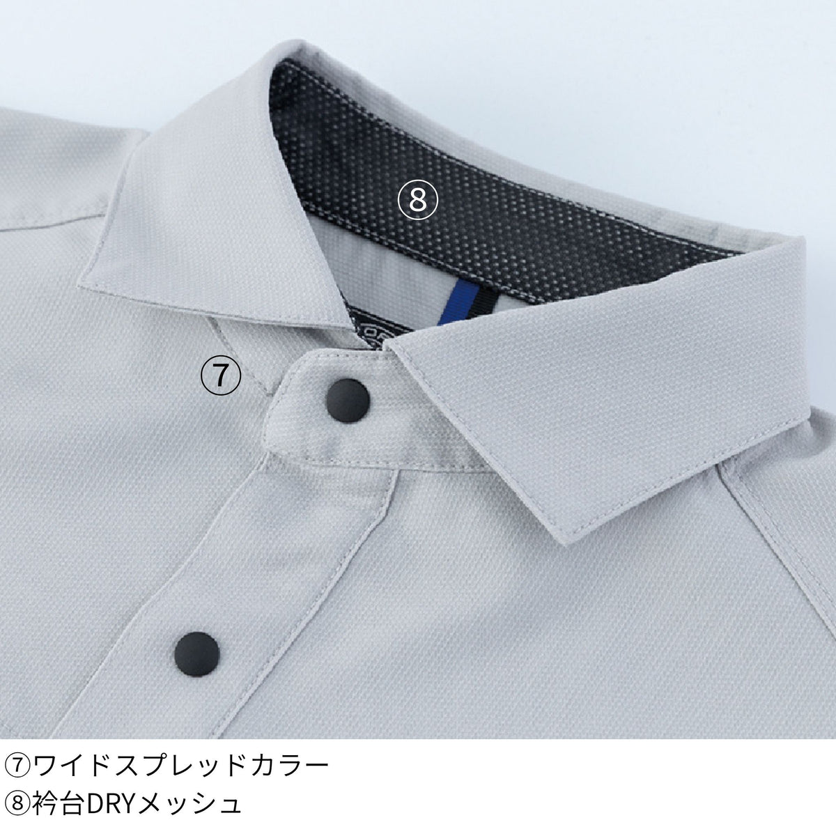 エコ・ストレッチ長袖シャツ [AE-4058] 春夏 コーコス信岡