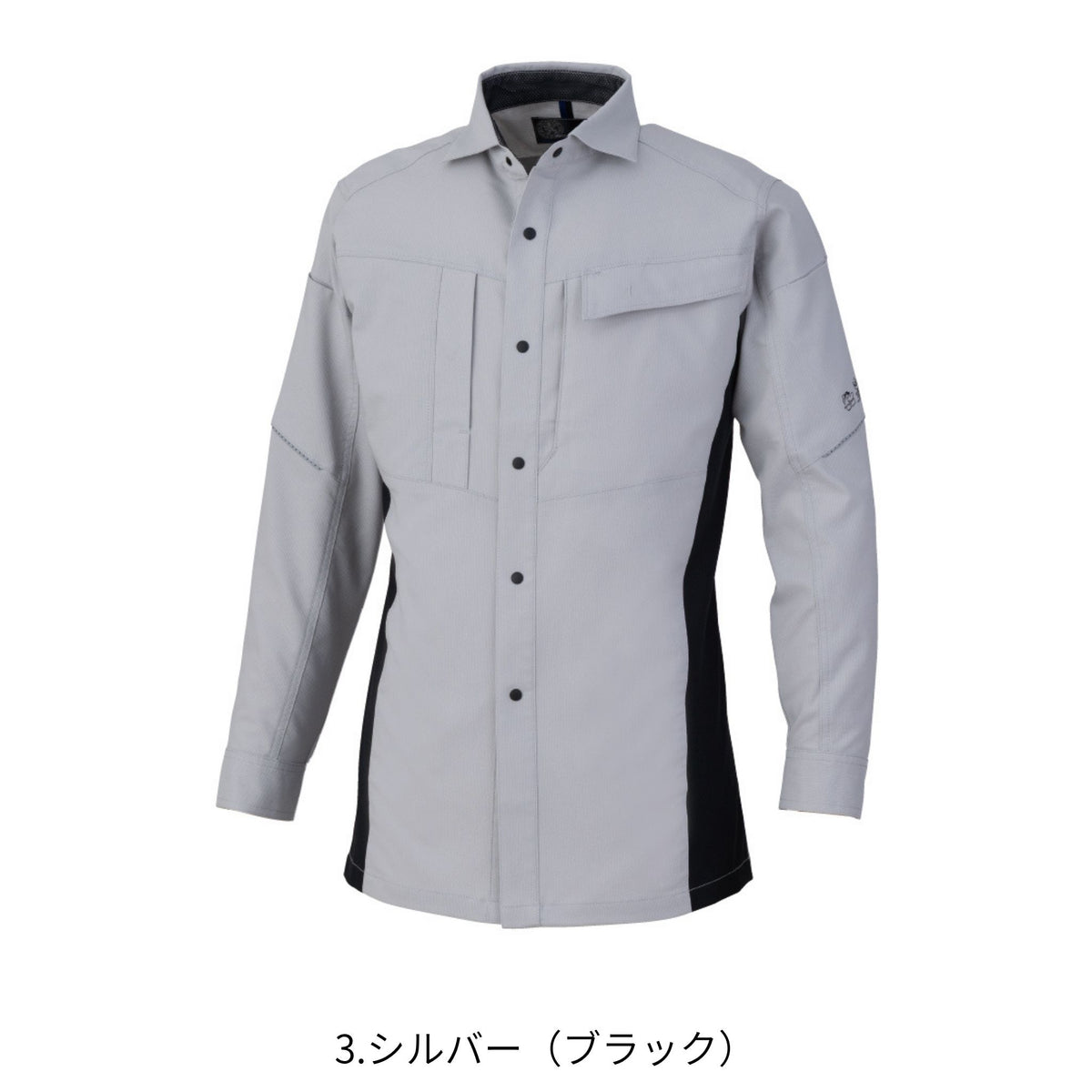 エコ・ストレッチ長袖シャツ [AE-4058] 春夏 コーコス信岡
