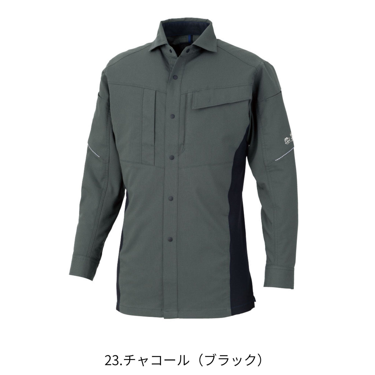 エコ・ストレッチ長袖シャツ [AE-4058] 春夏 コーコス信岡