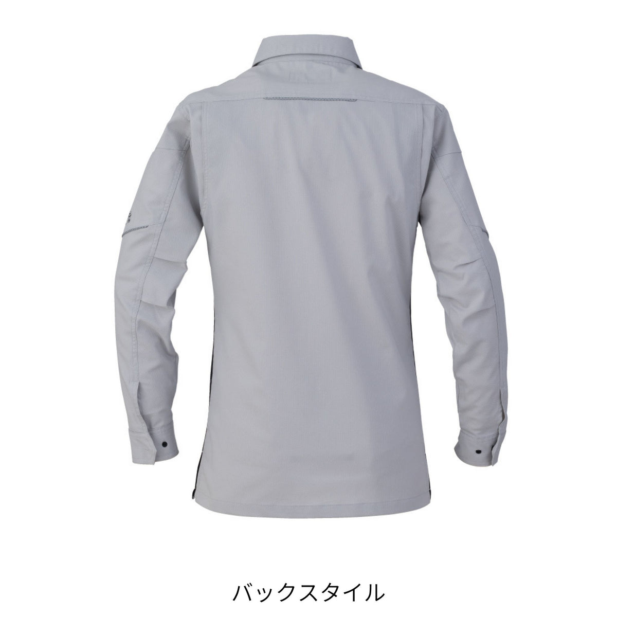 エコ・ストレッチ長袖シャツ [AE-4058] 春夏 コーコス信岡