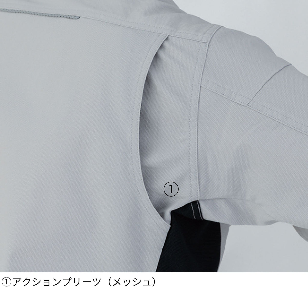 エコ・ストレッチ長袖シャツ [AE-4058] 春夏 コーコス信岡