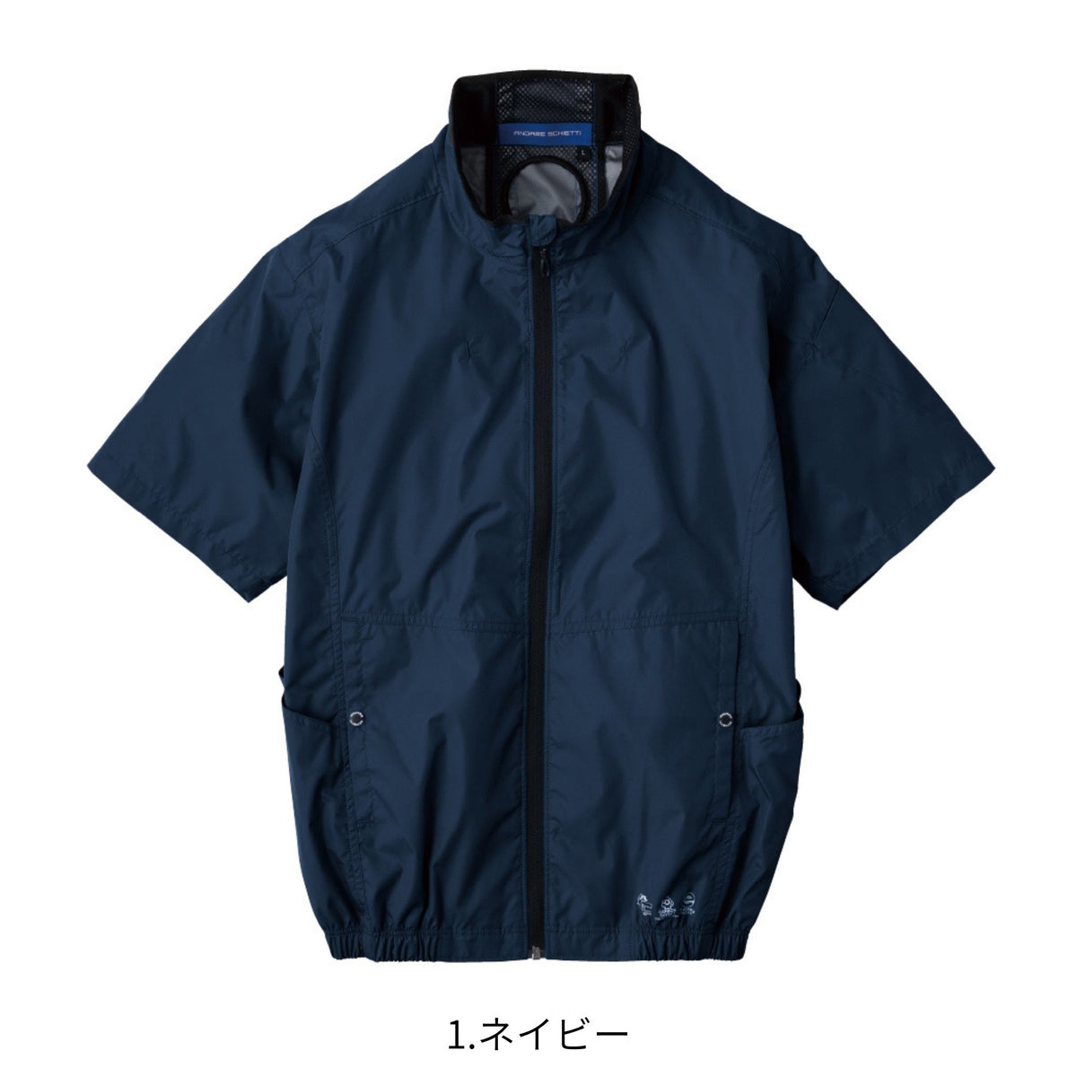 エコ・ボルトクール日傘遮熱®半袖ブルゾン [AE-4060] 春夏 コーコス信岡