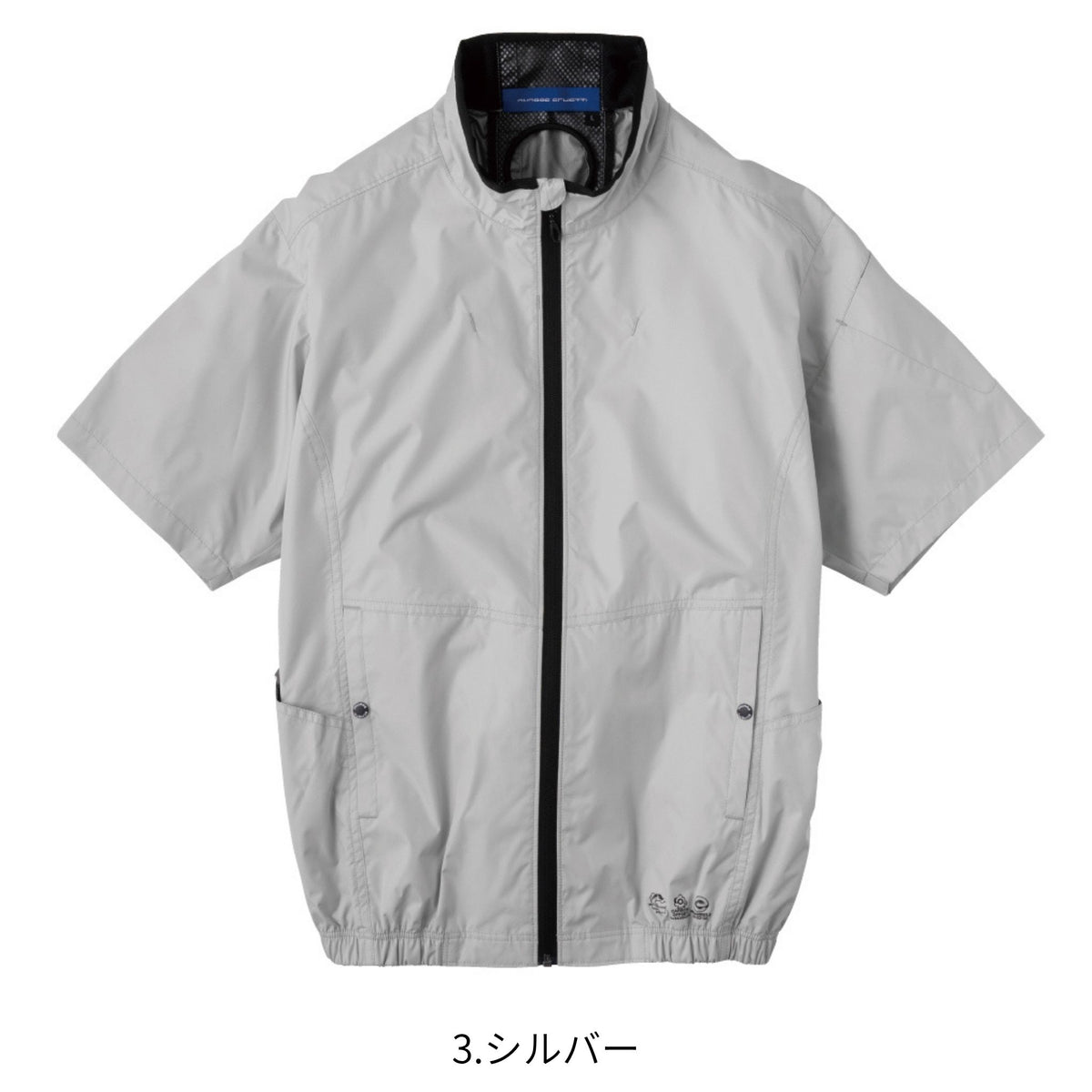 エコ・ボルトクール日傘遮熱®半袖ブルゾン [AE-4060] 春夏 コーコス信岡