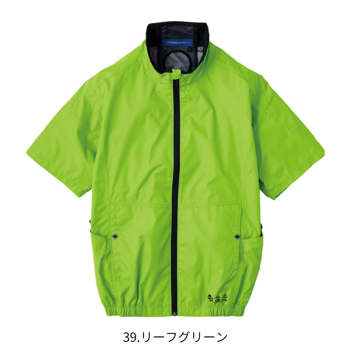 エコ・ボルトクール日傘遮熱®半袖ブルゾン [AE-4060] 春夏 コーコス信岡