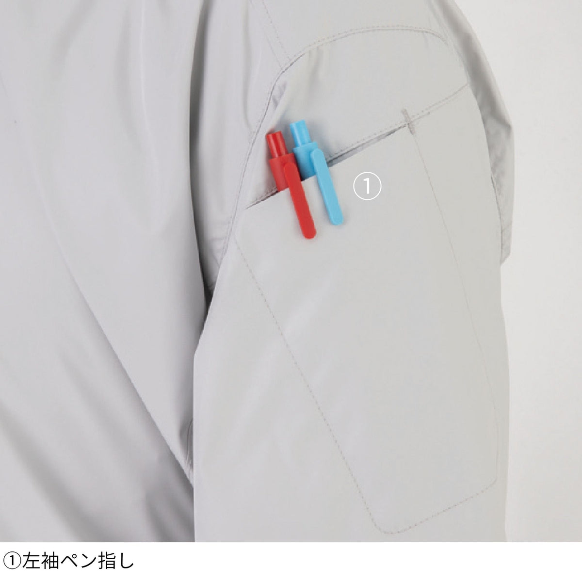 エコ・ボルトクール日傘遮熱®半袖ブルゾン [AE-4060] 春夏 コーコス信岡