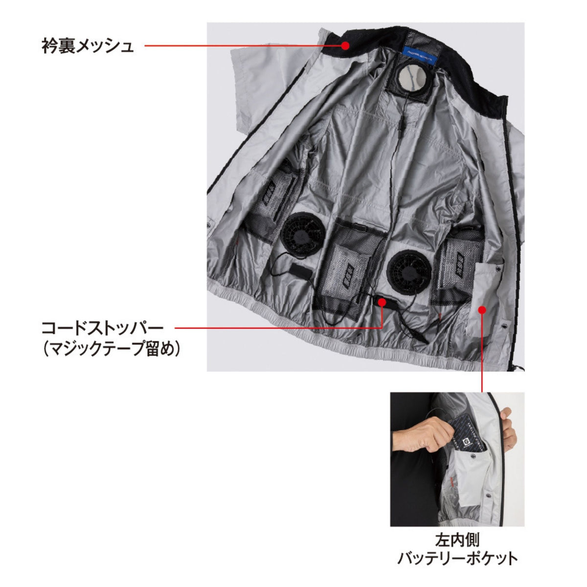 エコ・ボルトクール日傘遮熱®半袖ブルゾン [AE-4060] 春夏 コーコス信岡