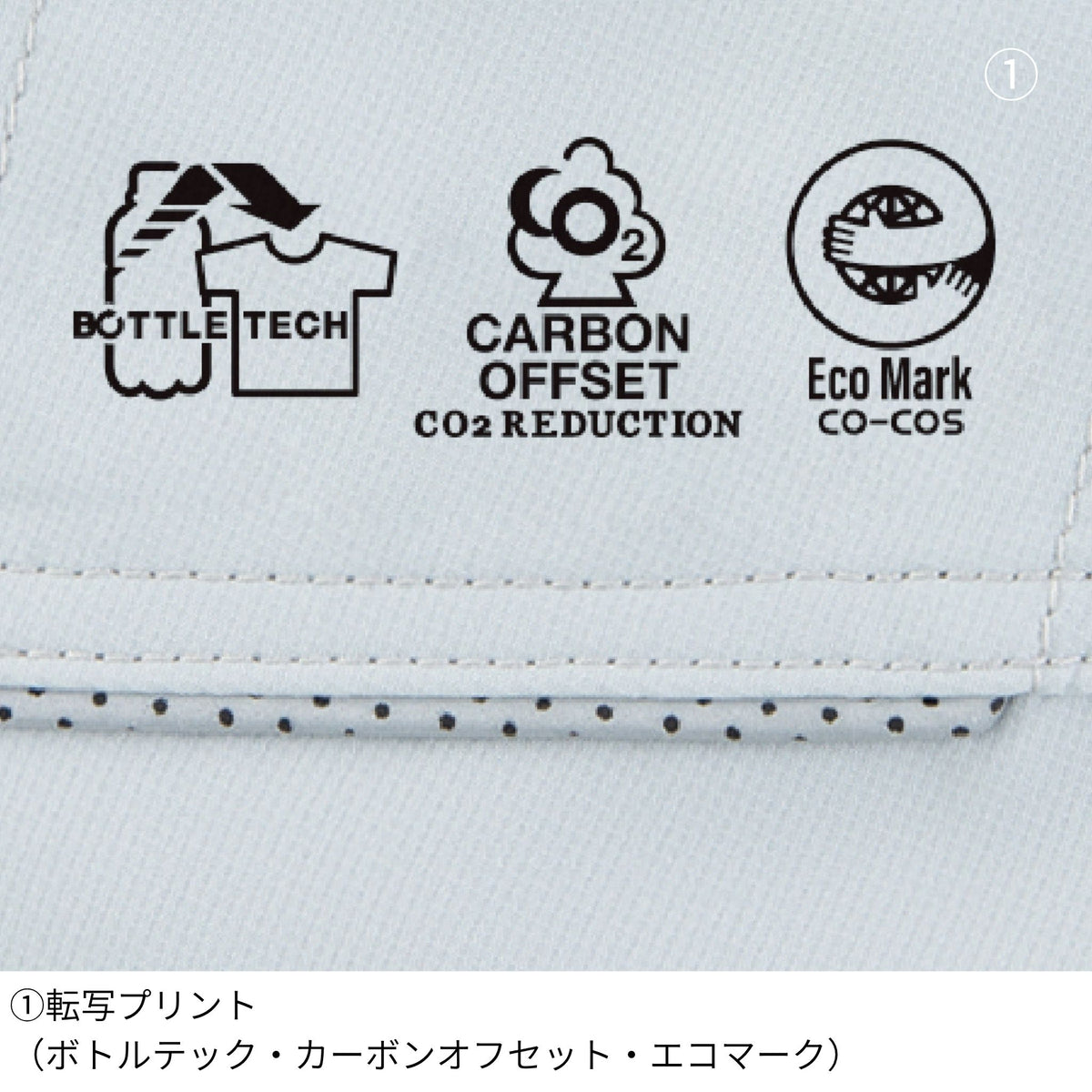 エコ・ボルトクール日傘遮熱®ベスト [AE-4069] 春夏 コーコス信岡