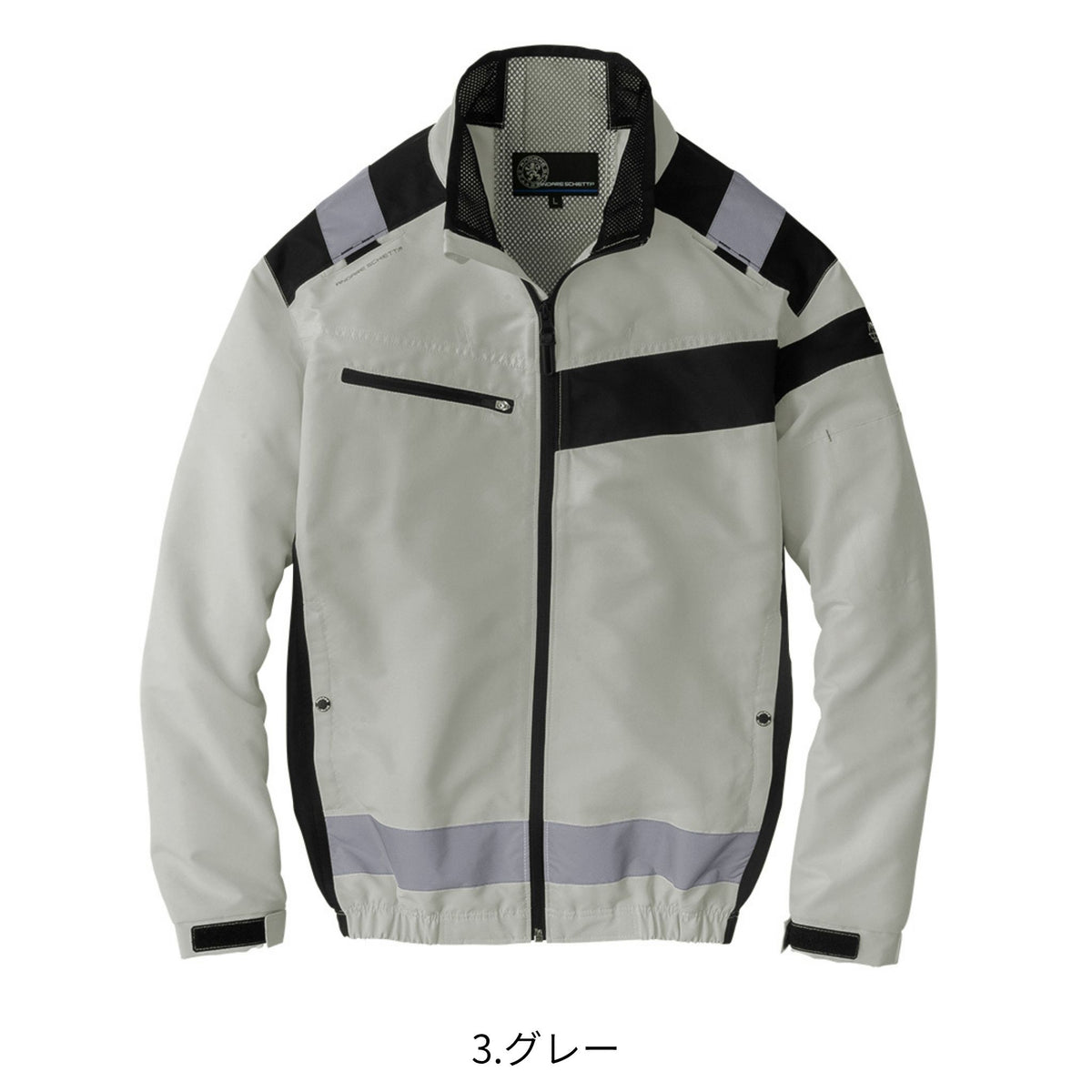 エコ・ボルトクールセーフティー長袖ブルゾン [AE-5561] 春夏 コーコス信岡