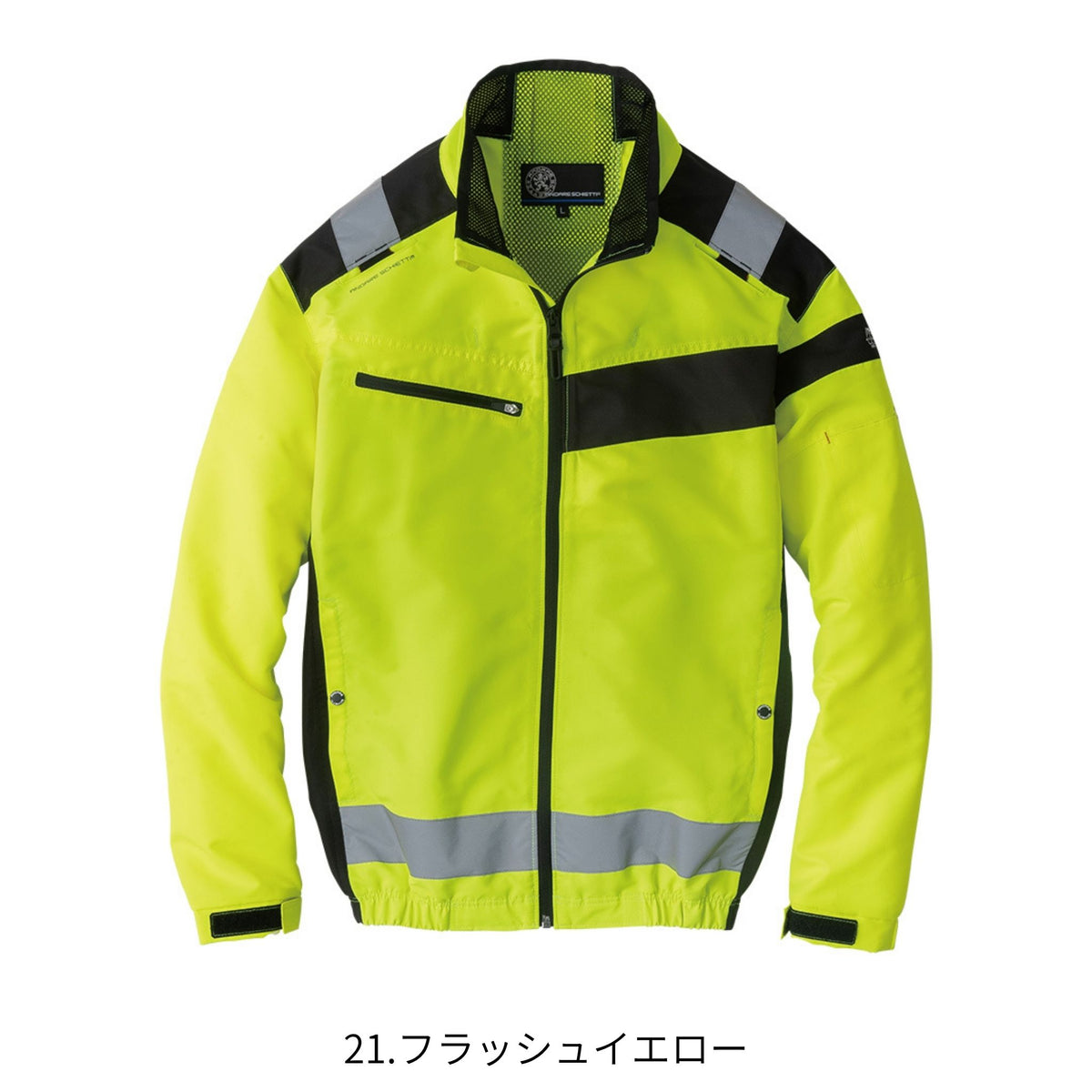 エコ・ボルトクールセーフティー長袖ブルゾン [AE-5561] 春夏 コーコス信岡