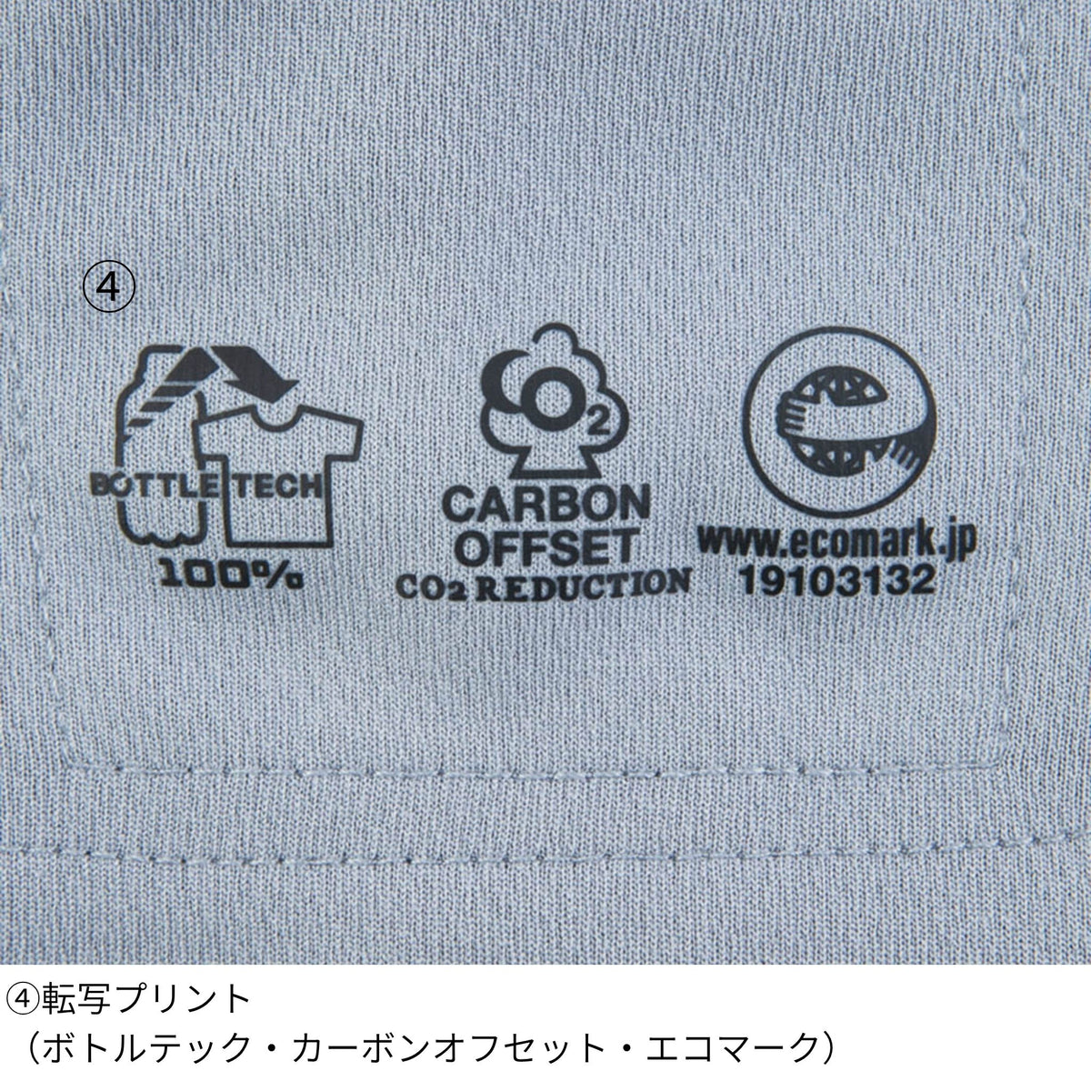エコ半袖Ｔシャツ [AE-697] 春夏 コーコス信岡