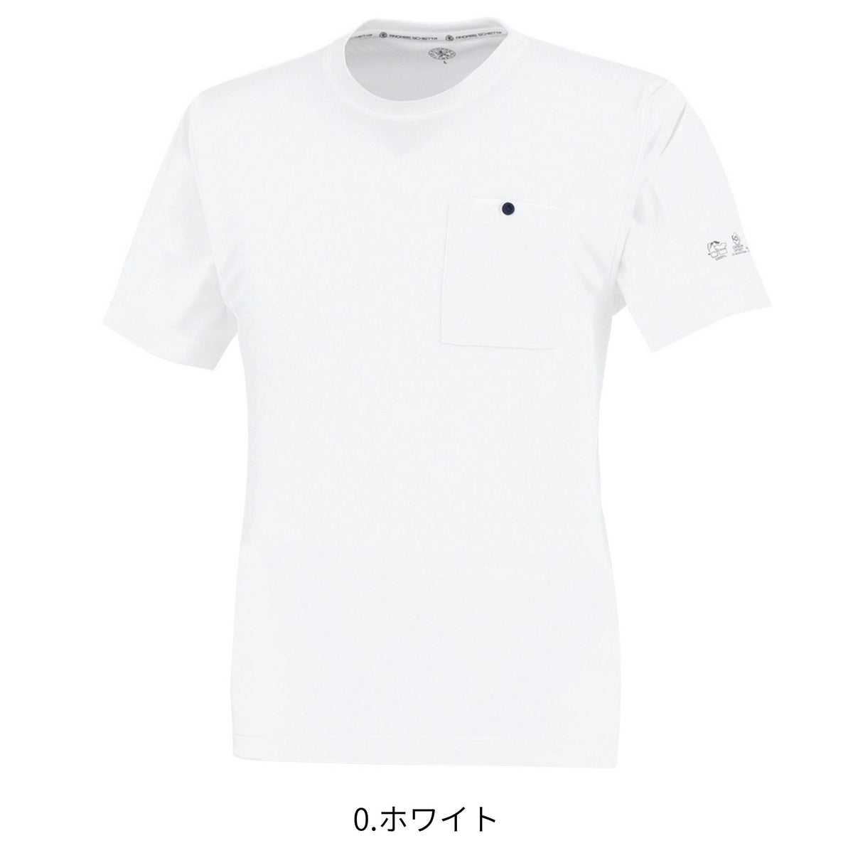 エコ半袖Ｔシャツ [AE-697] 春夏 コーコス信岡