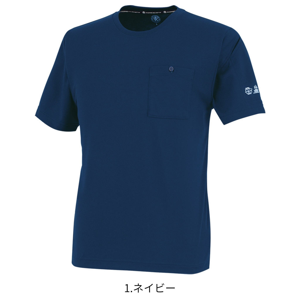 エコ半袖Ｔシャツ [AE-697] 春夏 コーコス信岡