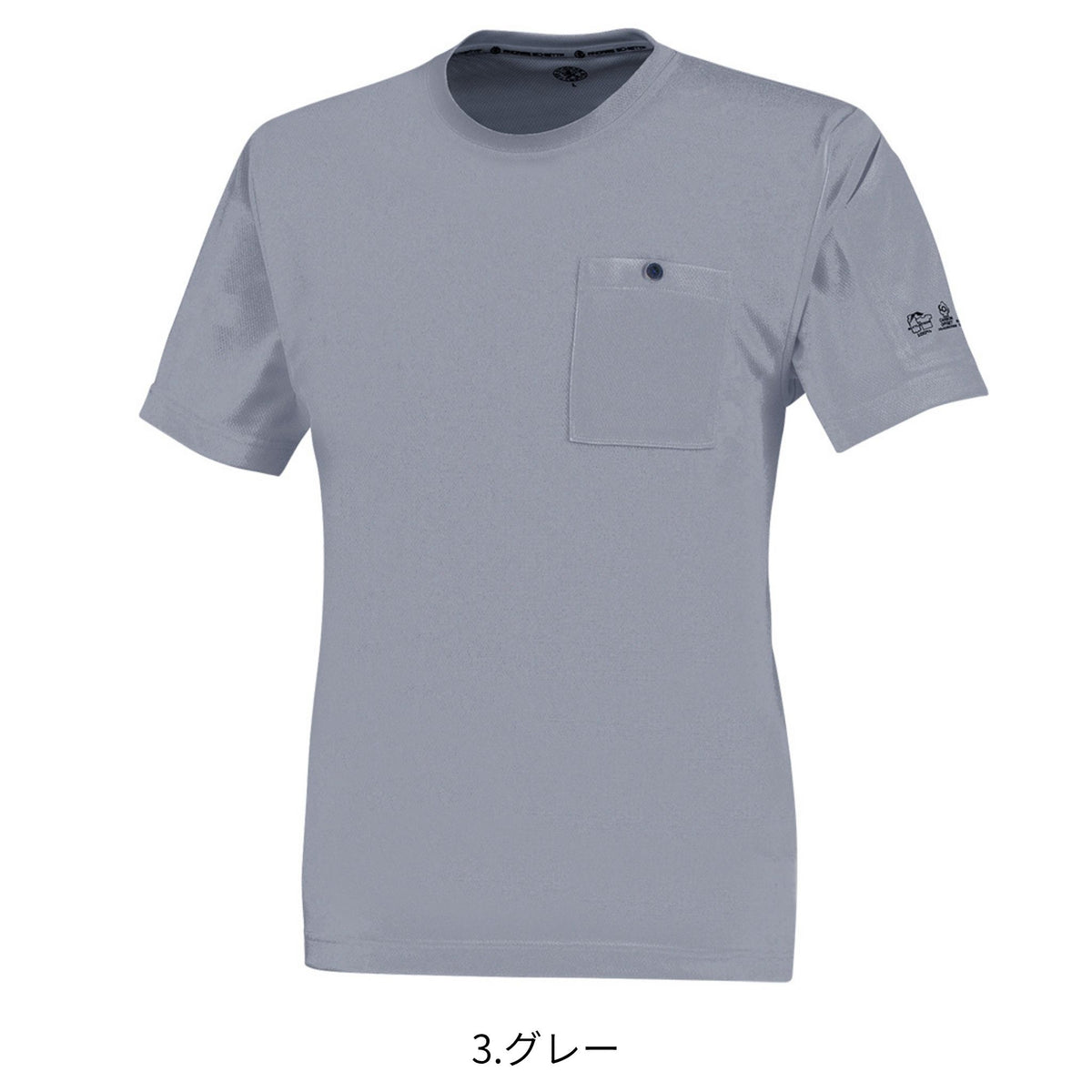 エコ半袖Ｔシャツ [AE-697] 春夏 コーコス信岡